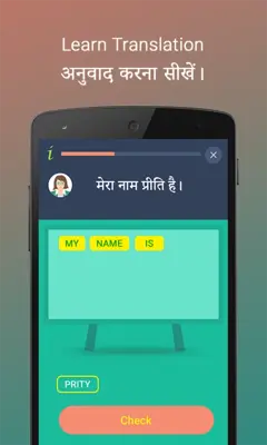 Namaste English android App screenshot 3