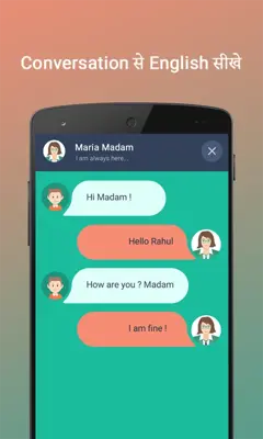 Namaste English android App screenshot 4